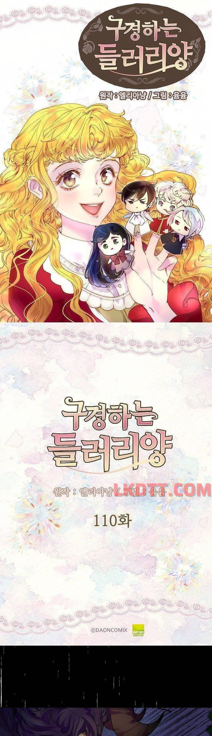 Đừng Xem Thường Nữ Phụ: Chapter 110
