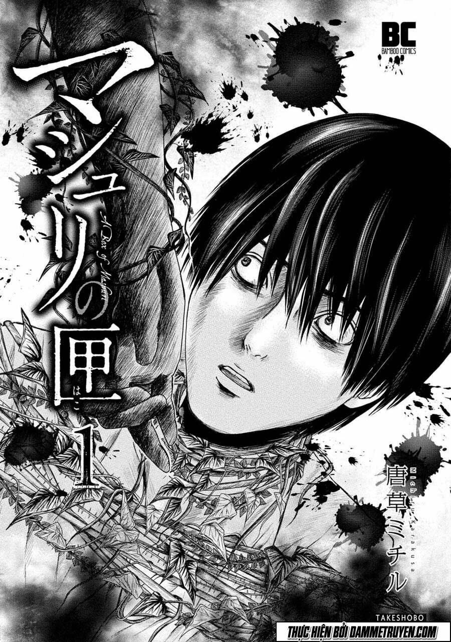 Mashuri No Hako: Chapter 1