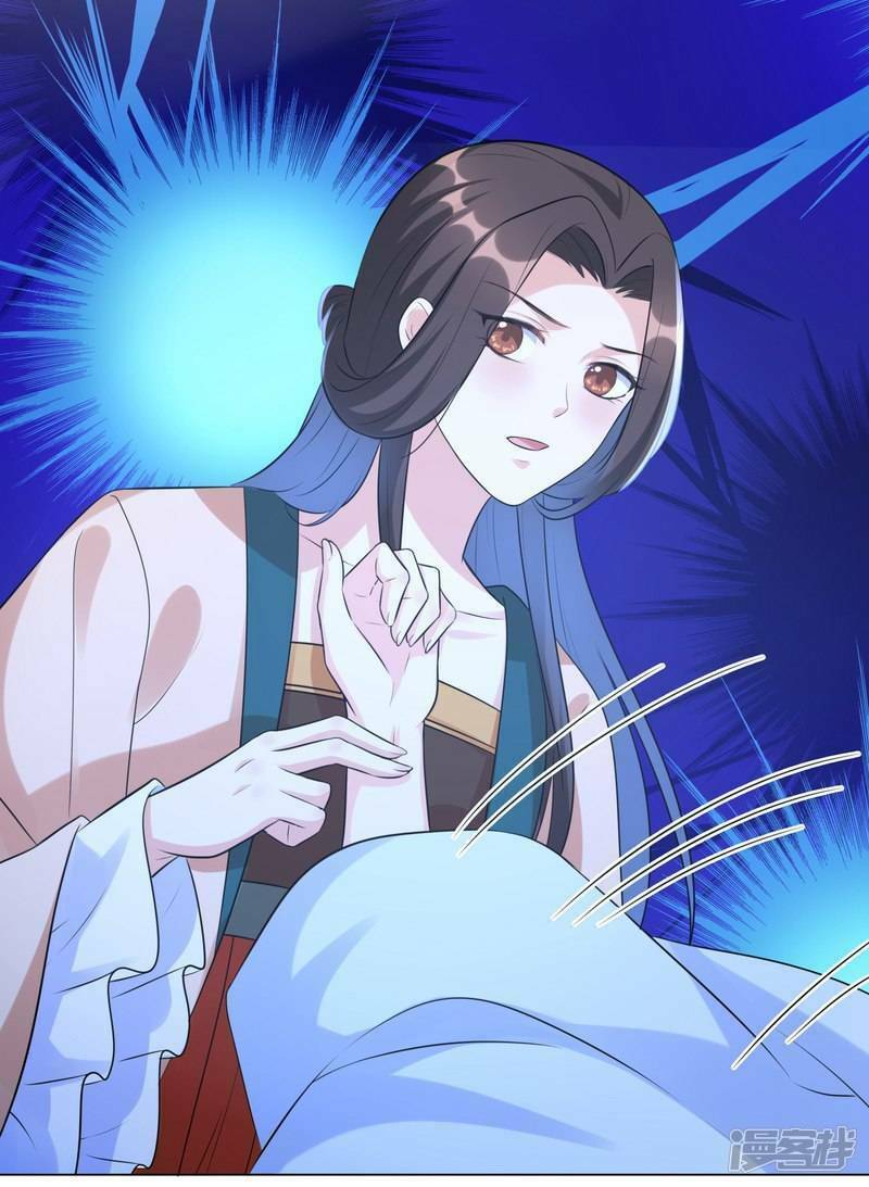 Vương Phi Có Độc!: Chapter 22