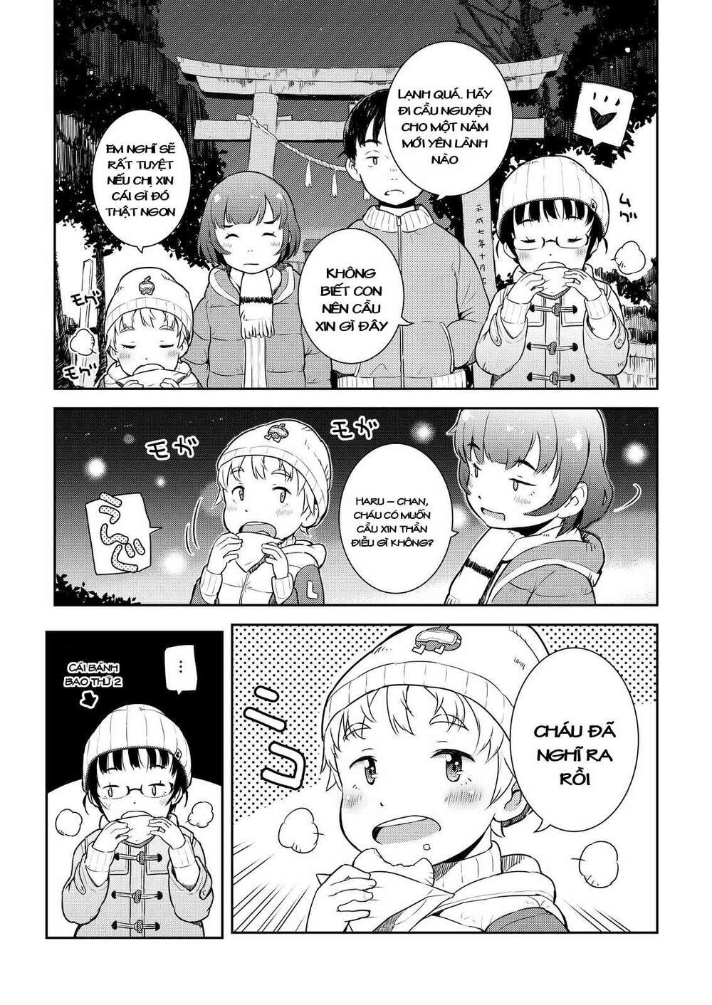 My Mother Is 10 Years Old: Chapter 10.5