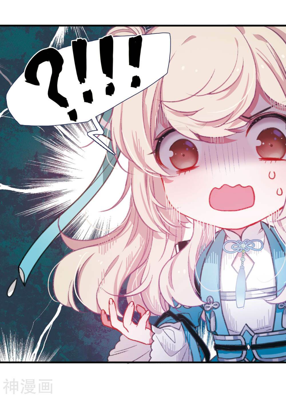 Danh Kiếm Chủng: Chapter 3.1