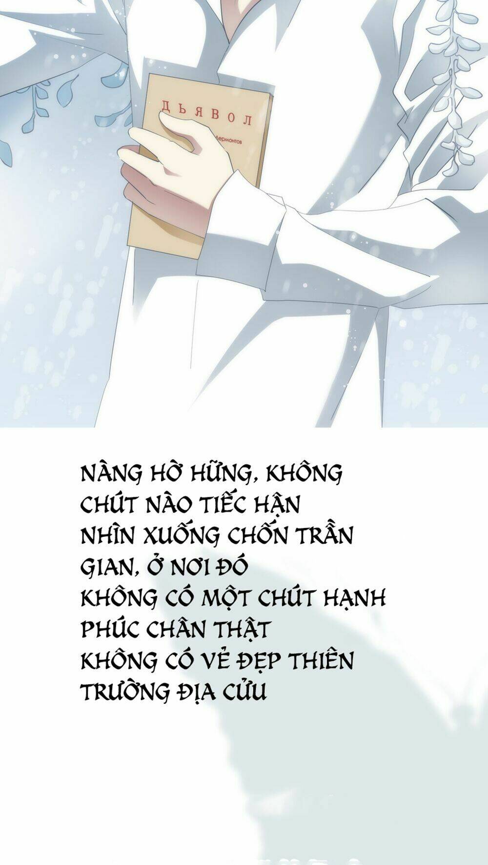 Một Vạn Tư Thế Công Lược Yêu Nam: Chapter 24