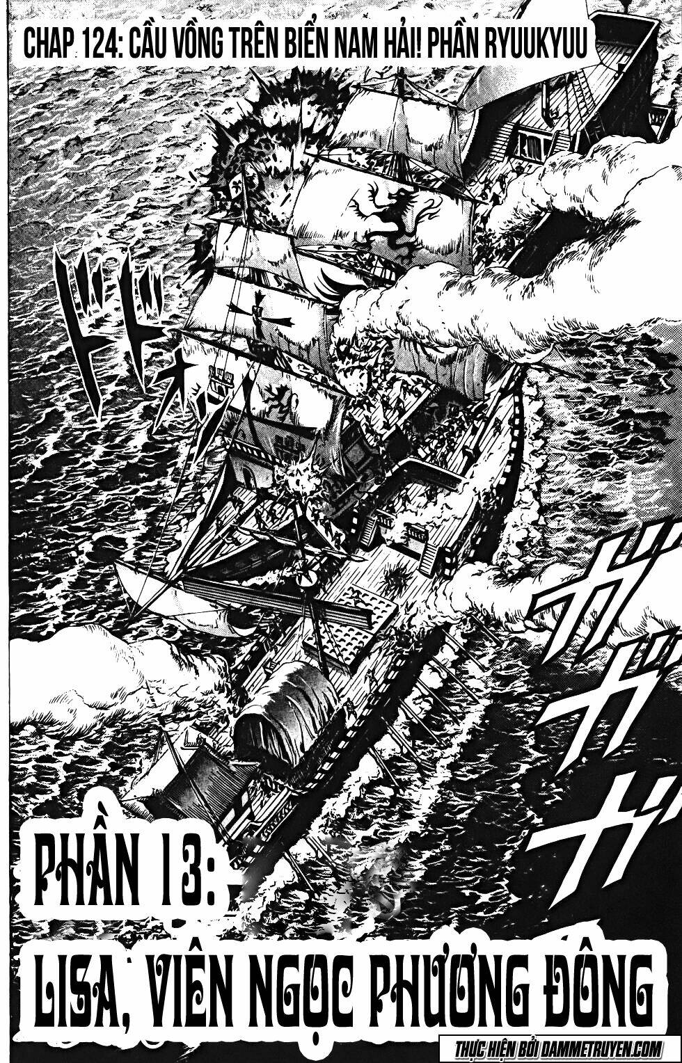 Bắc Đẩu Du Hiệp: Chapter 124