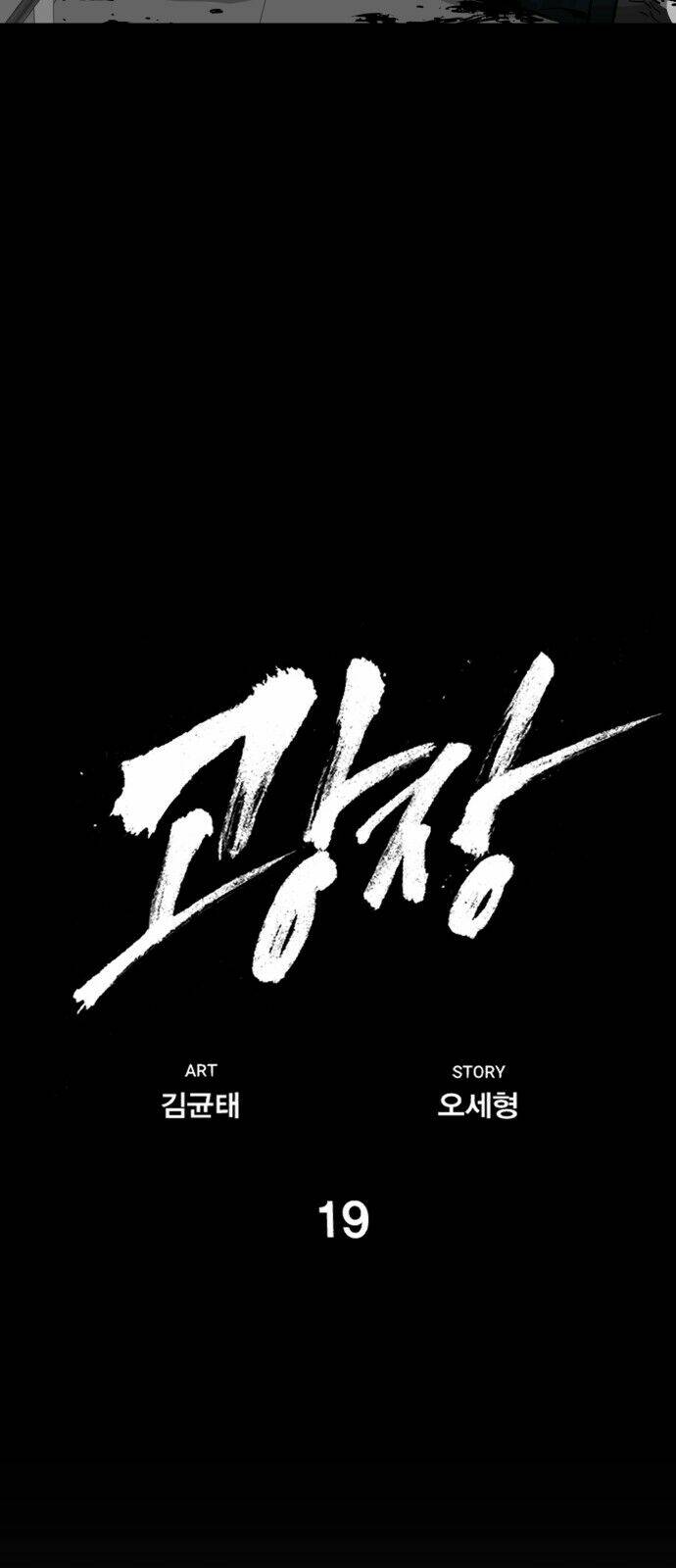 Quảng Trường Máu: Chapter 19