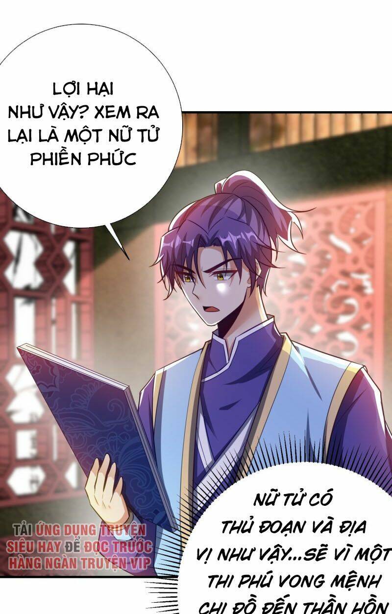 Yêu Giả Vi Vương: Chapter 187