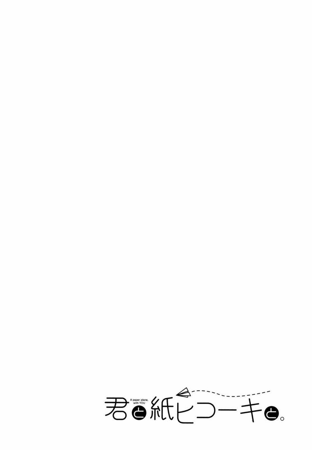 Kimi To Kami Hikoki: Chapter 8