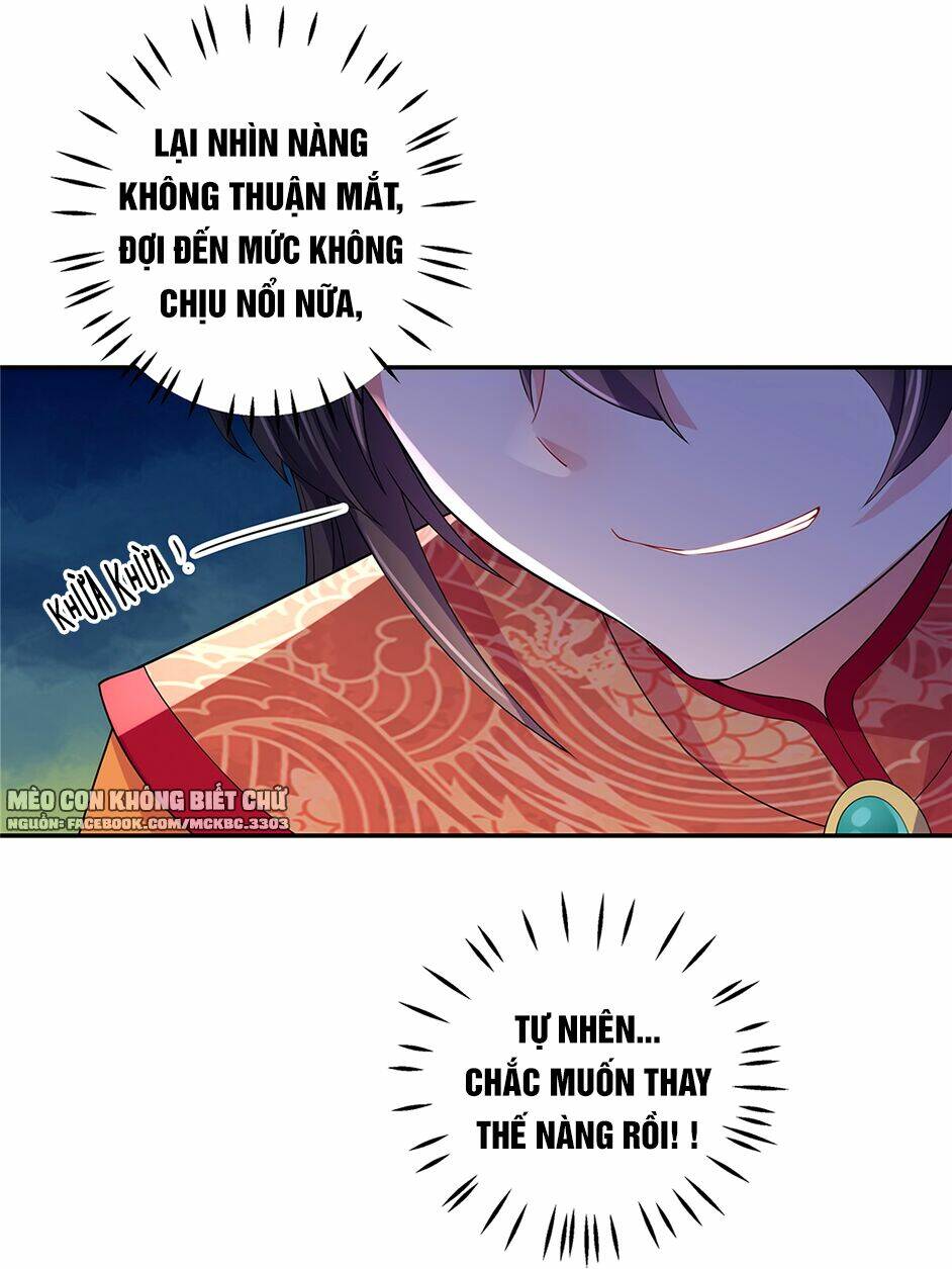 Báo Cáo! Đế Quân Ngài Có Độc!: Chapter 17