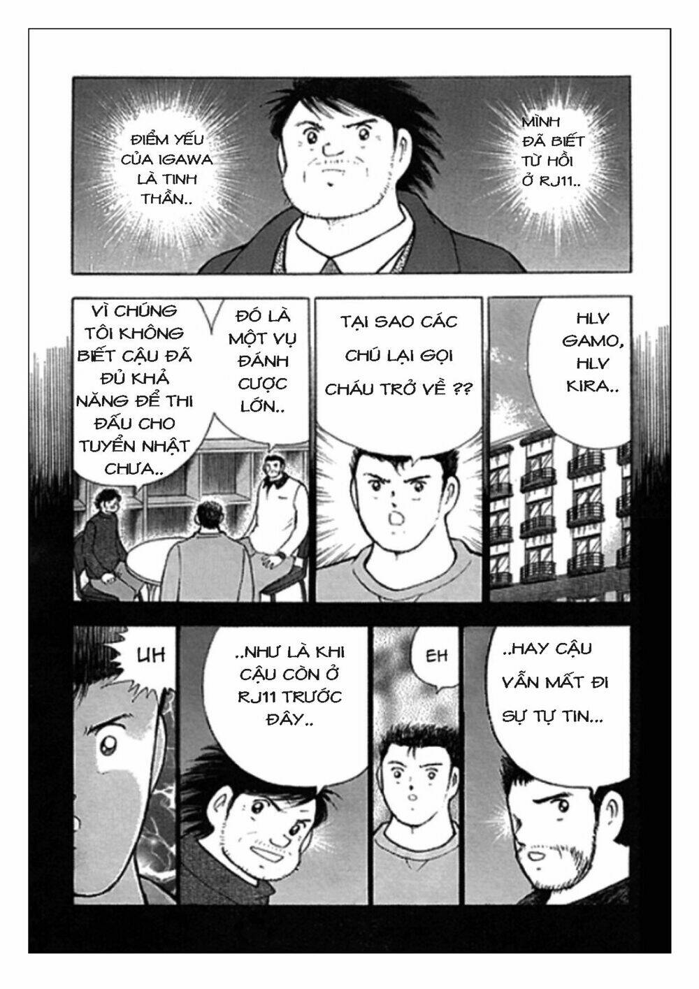 Captain Tsubasa: Golden 23: Chapter 70