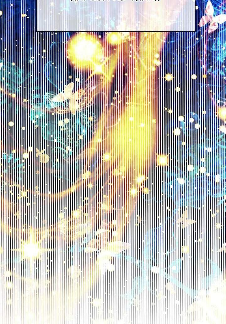 Công Chúa Thời Gian Có Hạn: Chapter 44