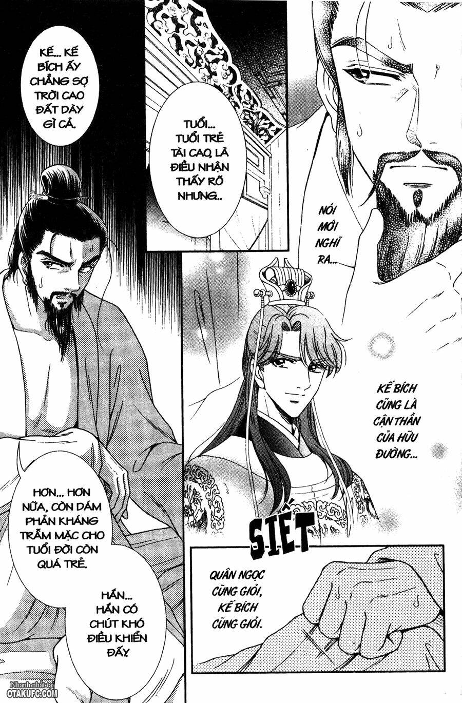 Shin Saiseien - Minouchou Kyuutei Monogatari: Chapter 12