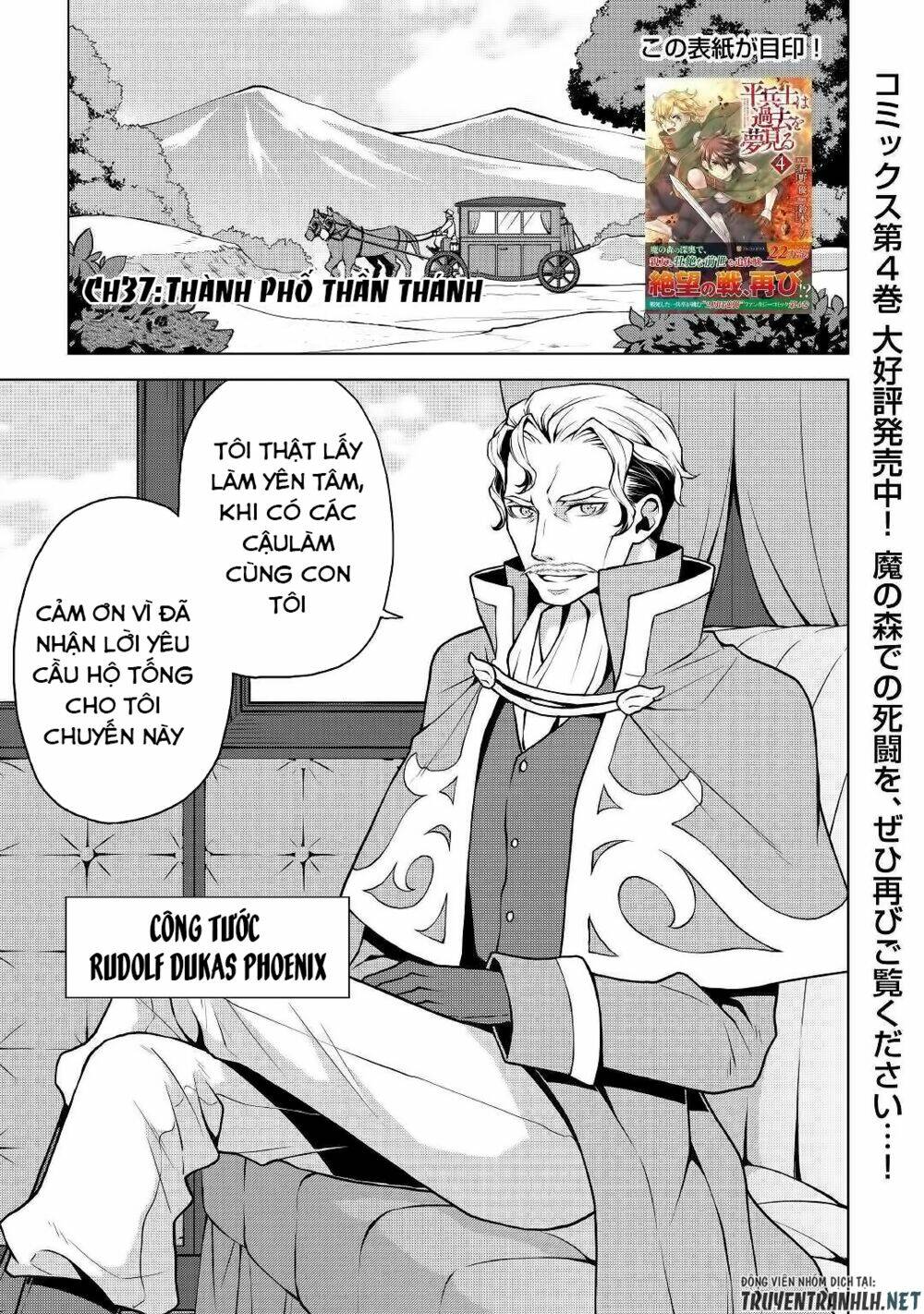 Hiraheishi Wa Kako Wo Yumemiru: Chapter 37