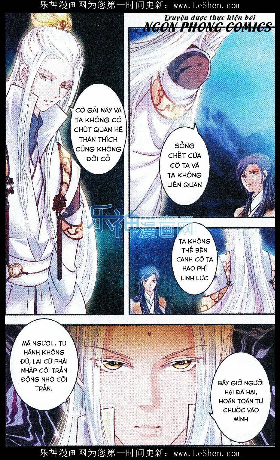 Đan Lạc Phàm Trần: Chapter 12