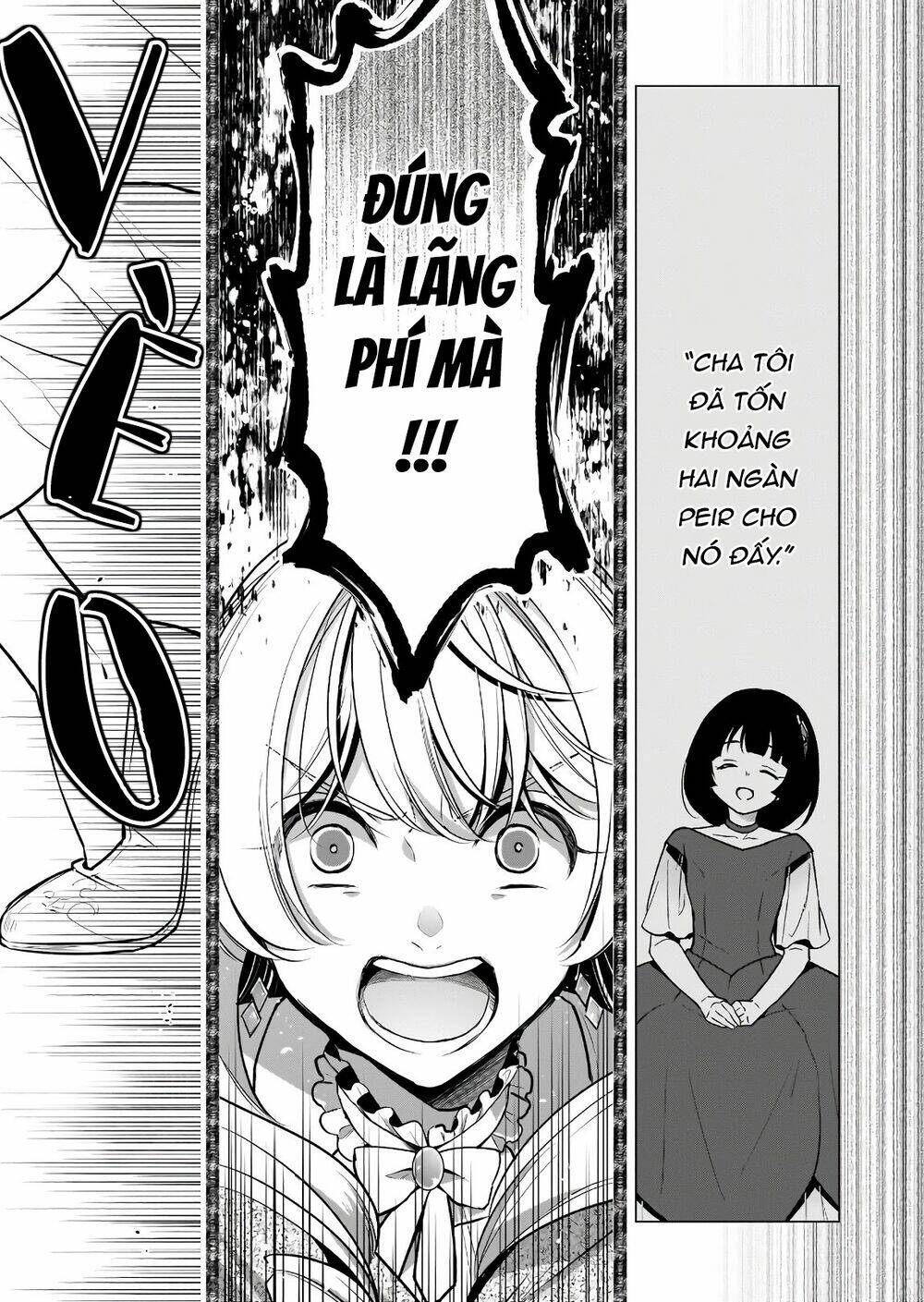 Tôi Là Ứng Cử Viên Cho Vị Trí Hoàng Tử Phi Nhưng Tôi Chắc Kèo Là Tôi Trúng Rồi!: Chapter 16