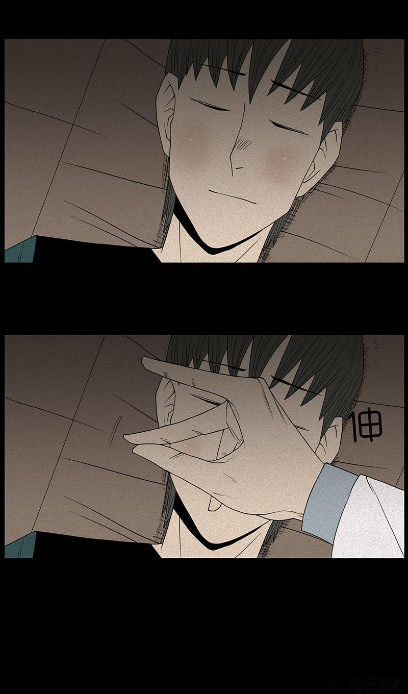 Chuyện Lạ Đêm Khuya: Chapter 51