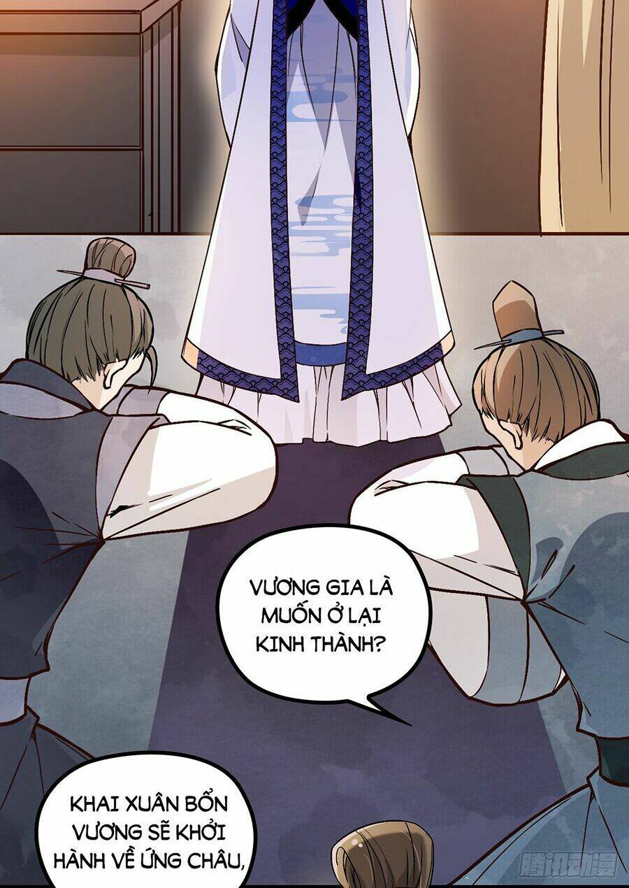 Vương Phi Thật Uy Vũ: Chapter 39.1