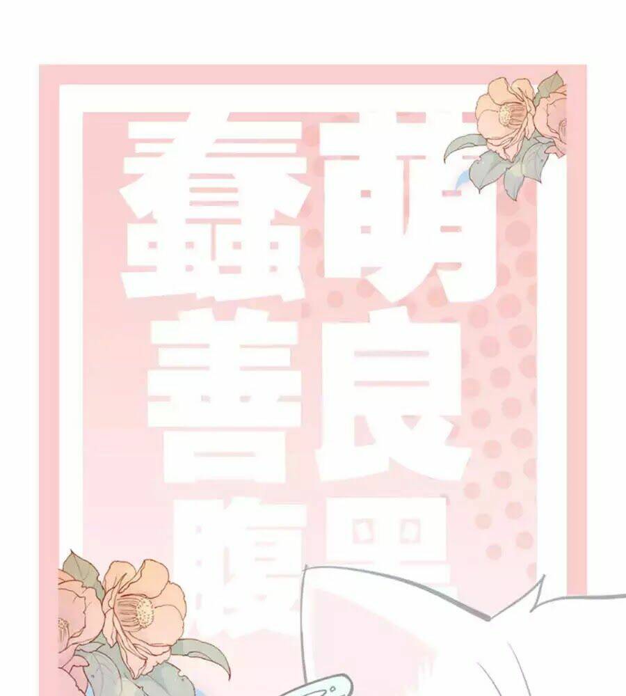 Đưa Em Đi Chơi: Chapter 0