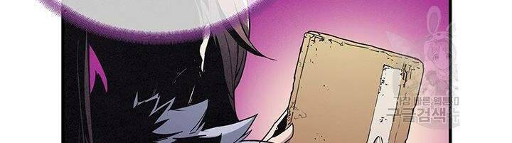 Mục Hạ Vô Nhân: Chapter 2