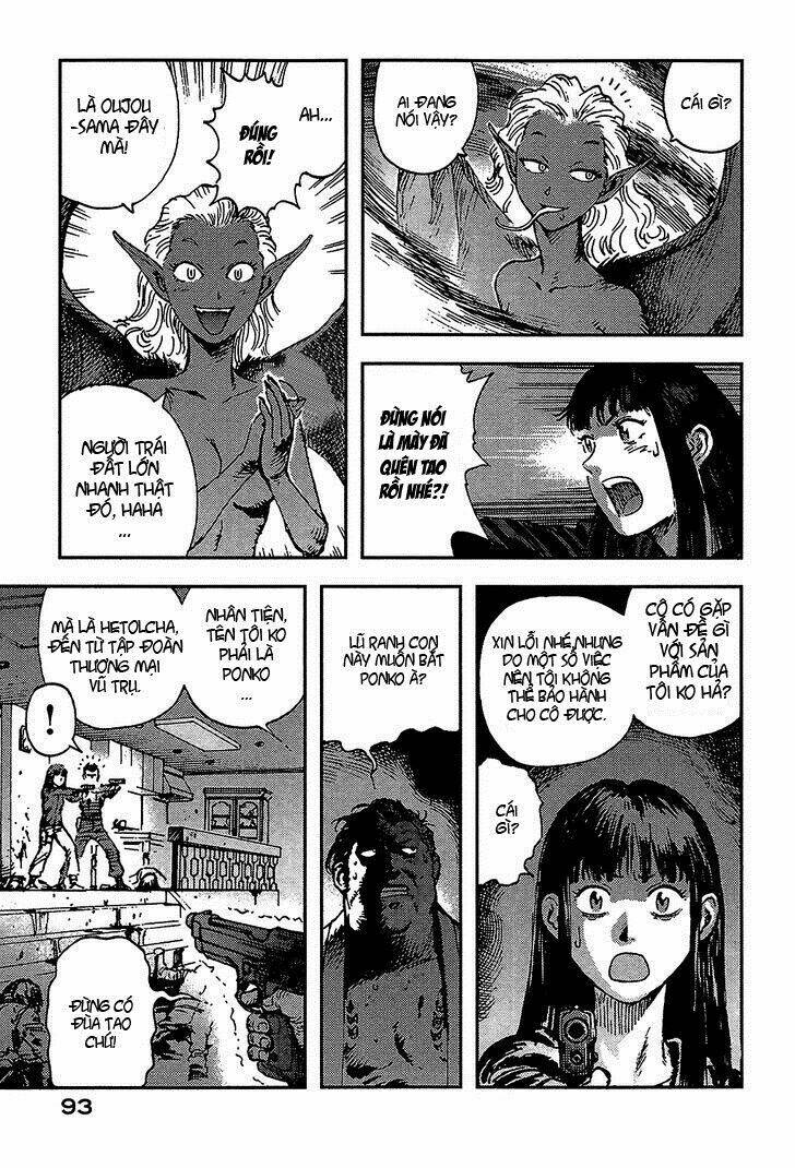 Hoshi no Ponko to Toufuya Reiko: Chapter 2