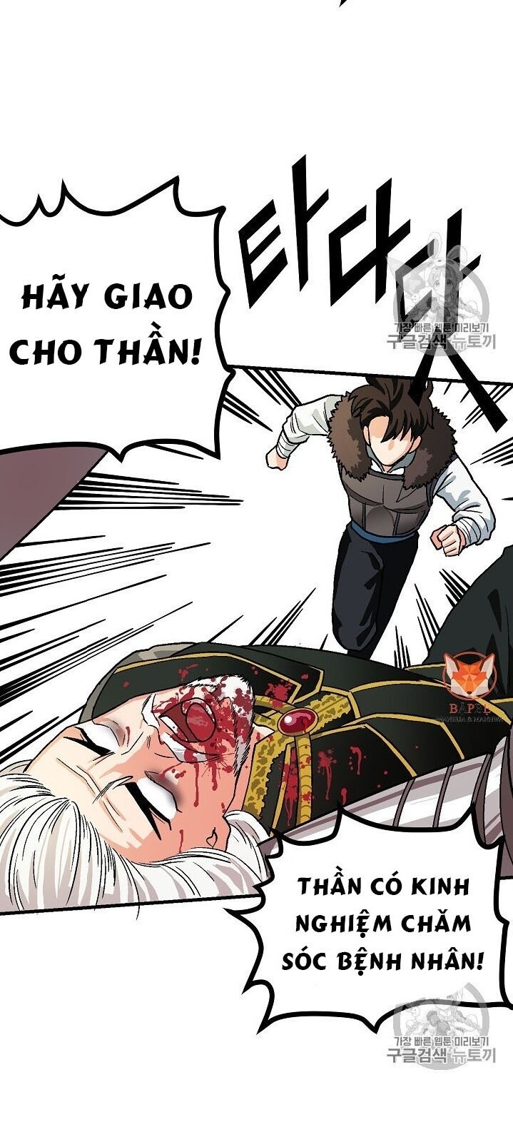 Ark: Chapter 17