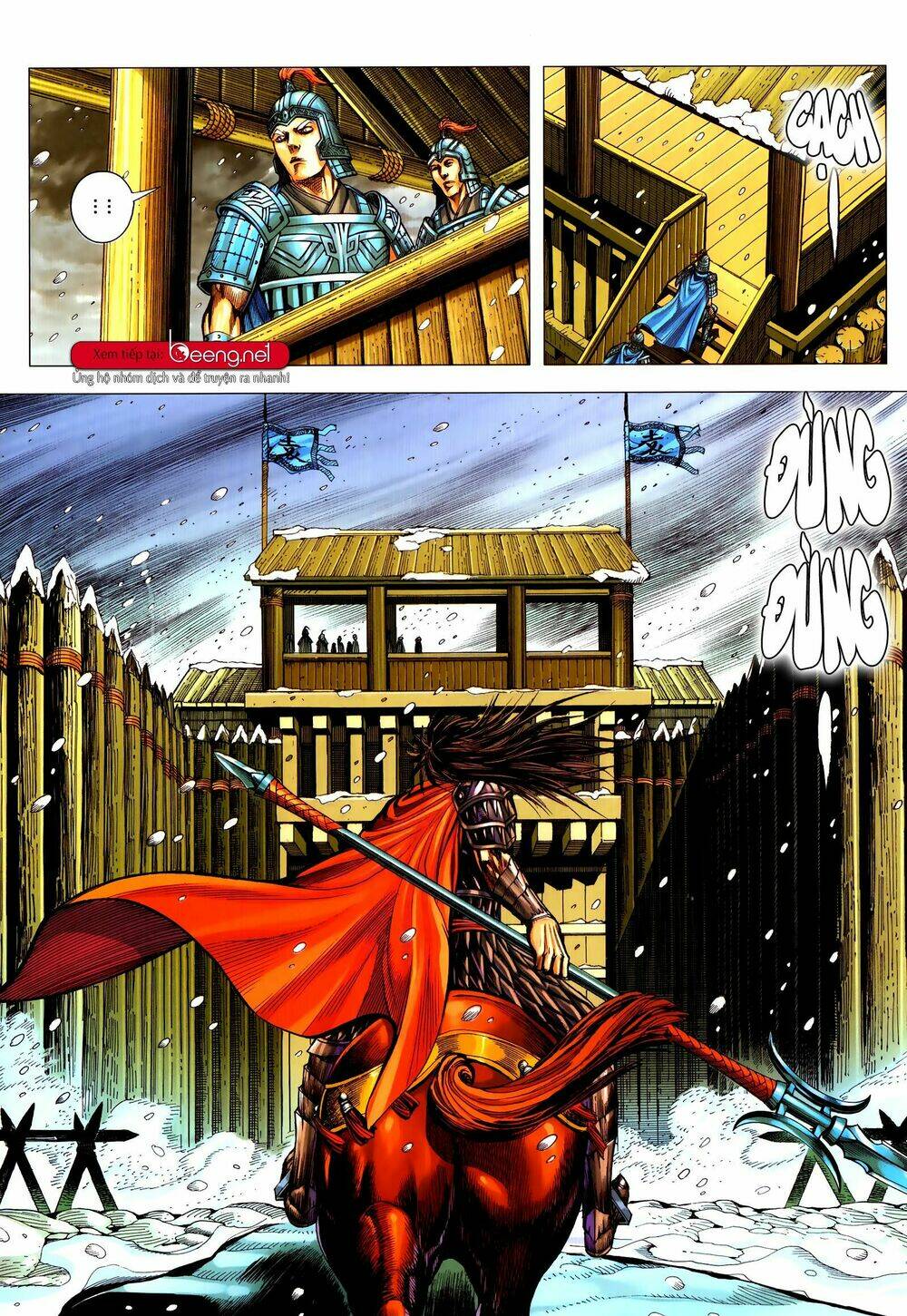 Tam Quốc Chí Dị: Chapter 55