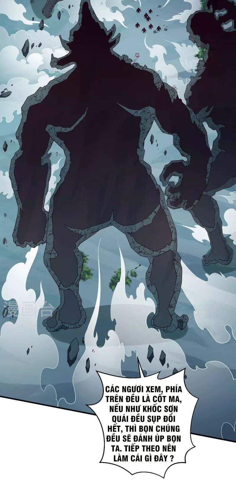 Tiên Vương Trùng Sinh: Chapter 258