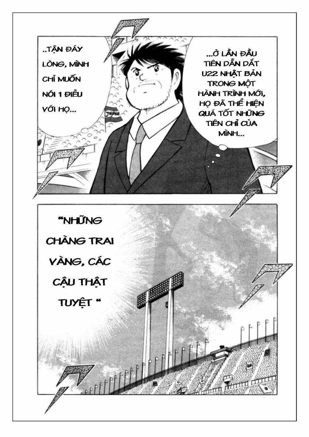 Captain Tsubasa: Golden 23: Chapter 31