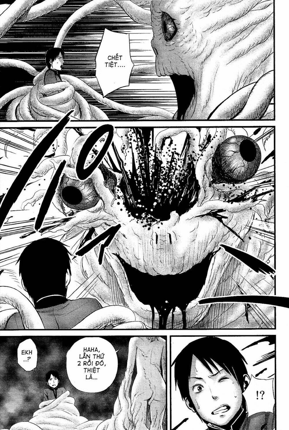 Nemuri No Fuchi: Chapter 13