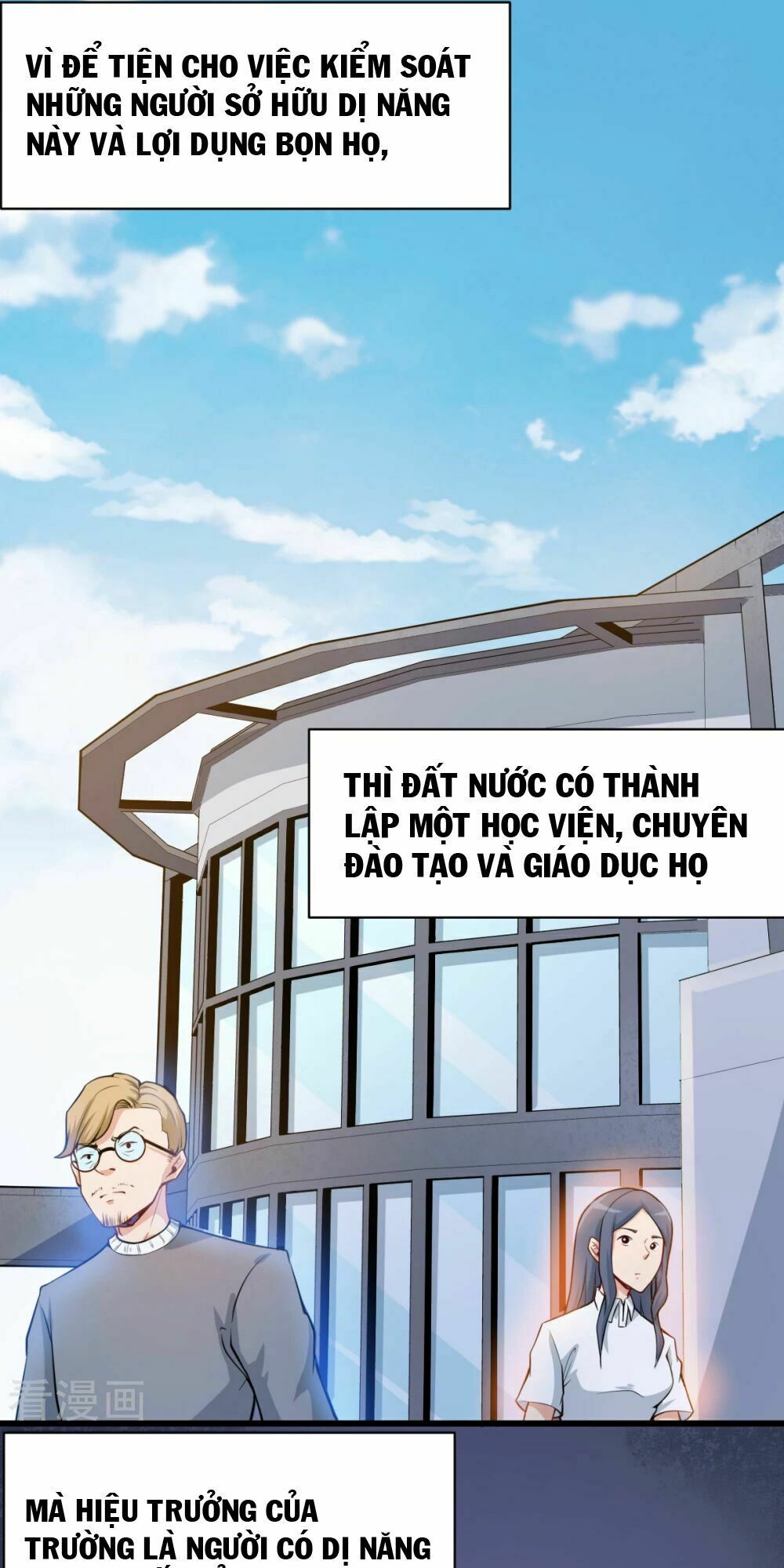 Vườn Trường Cuồng Sư Hệ Thống: Chapter 1