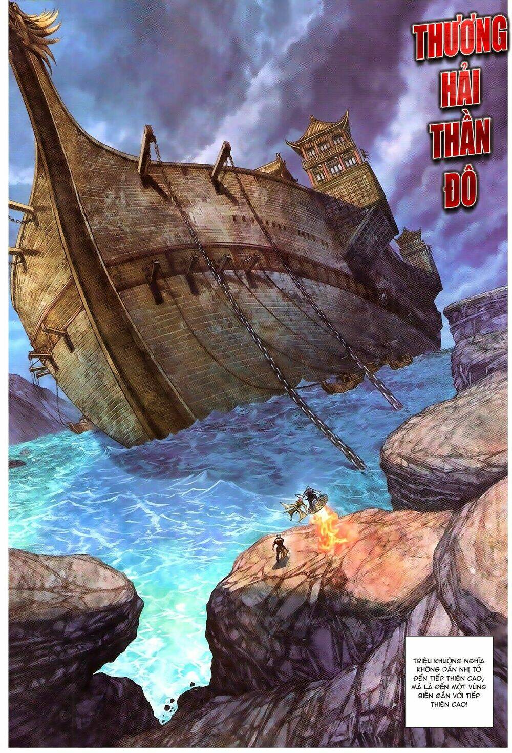 Thiết Tướng Tung Hoành: Chapter 142