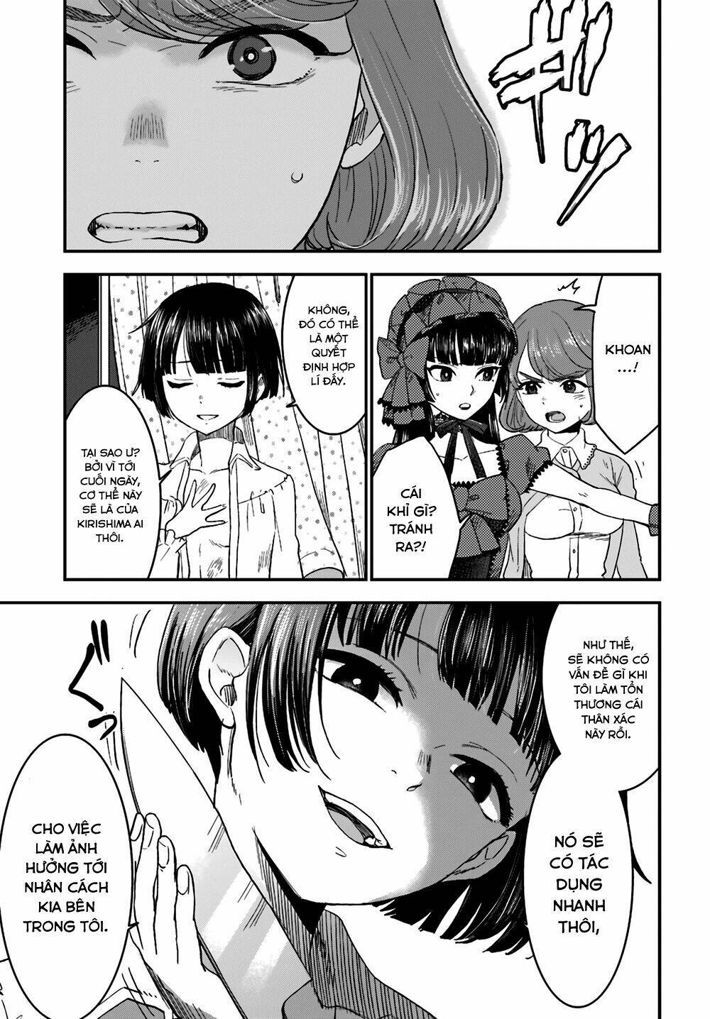 Mayonaka No X Giten: Chapter 8