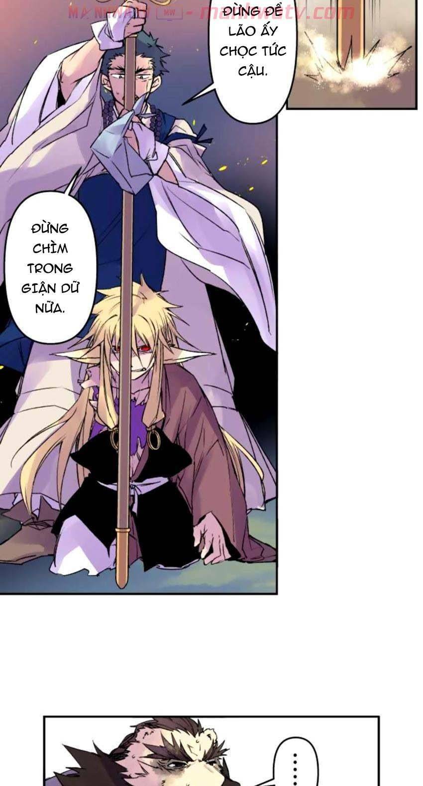 Ake No Tobari: Chapter 117