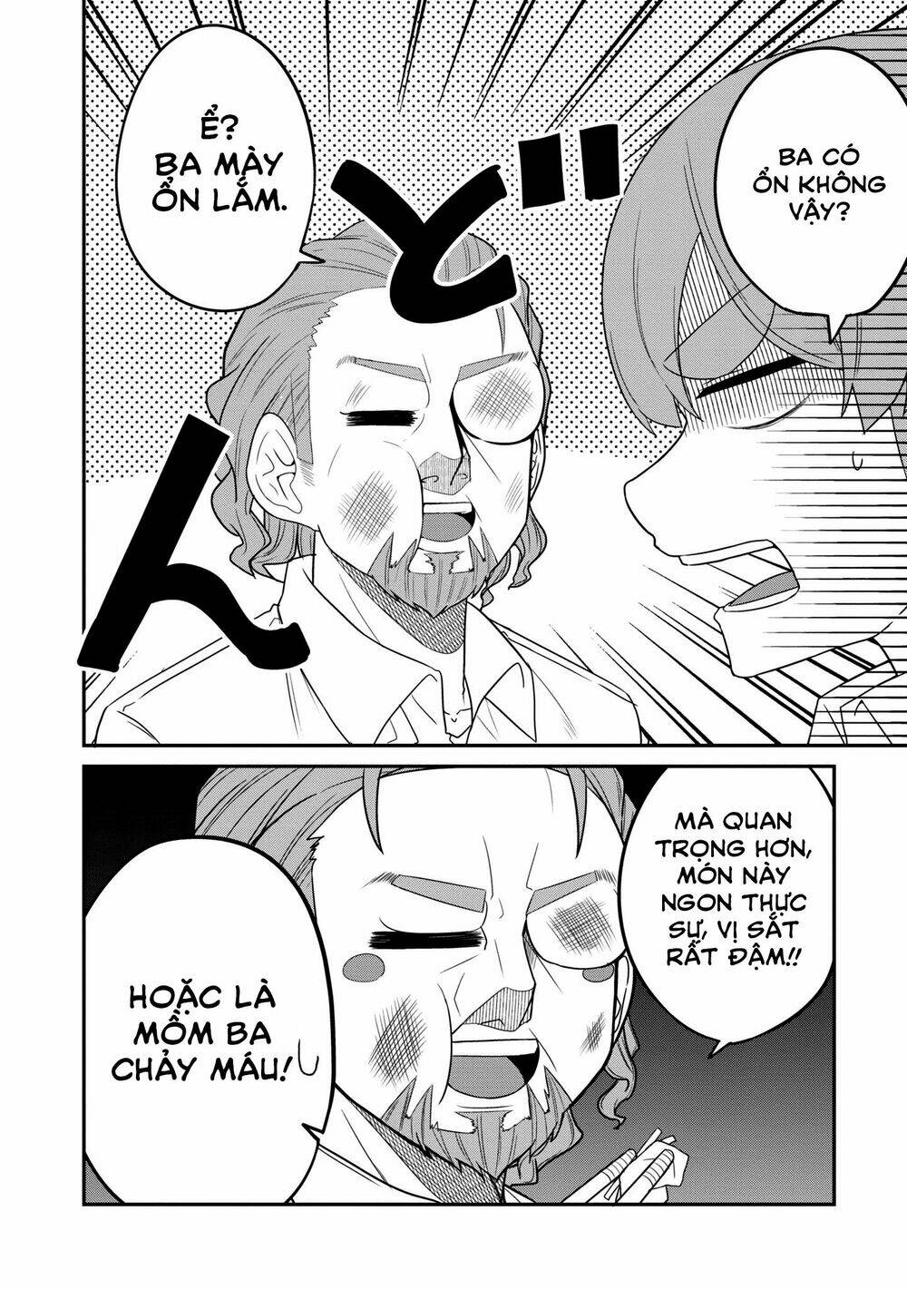 Osananajimi No Mama Ja Iya?: Chapter 21