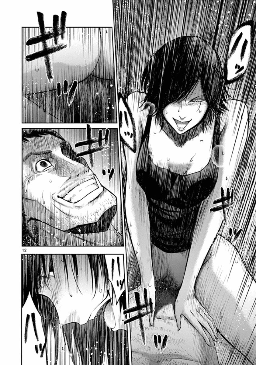 Imawa No Michi No Alice: Chapter 4