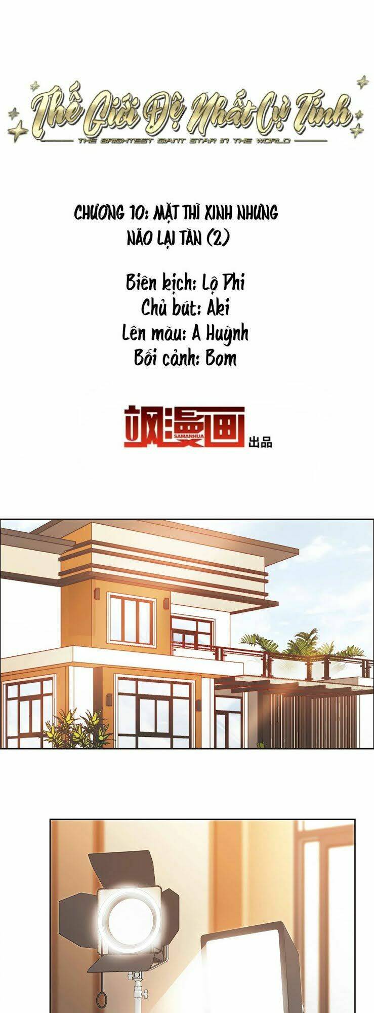 Thế Giới Đệ Nhất Cự Tinh: Chapter 10.1