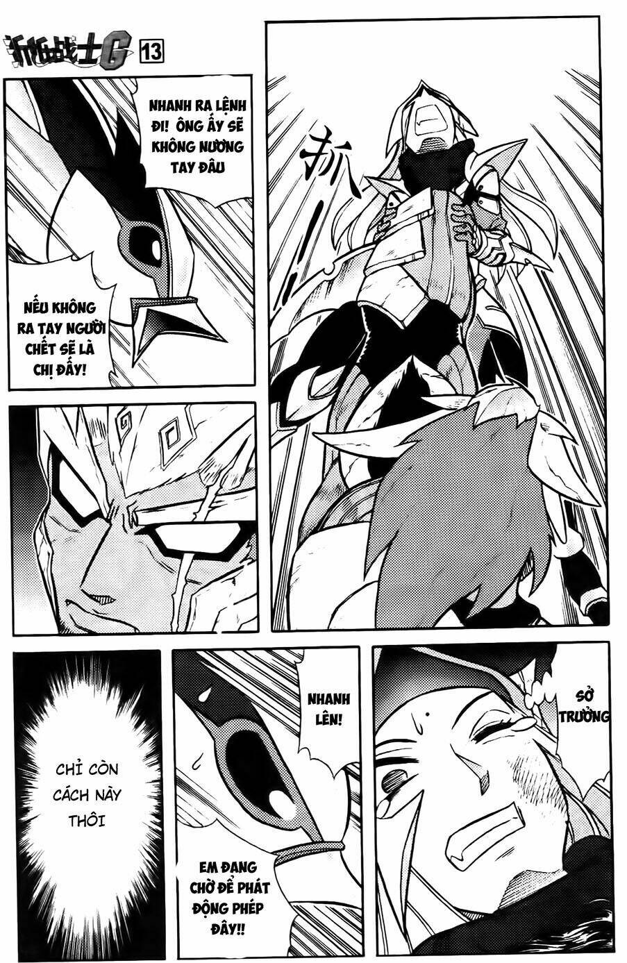 Hiệp Sĩ Giấy G: Chapter 67