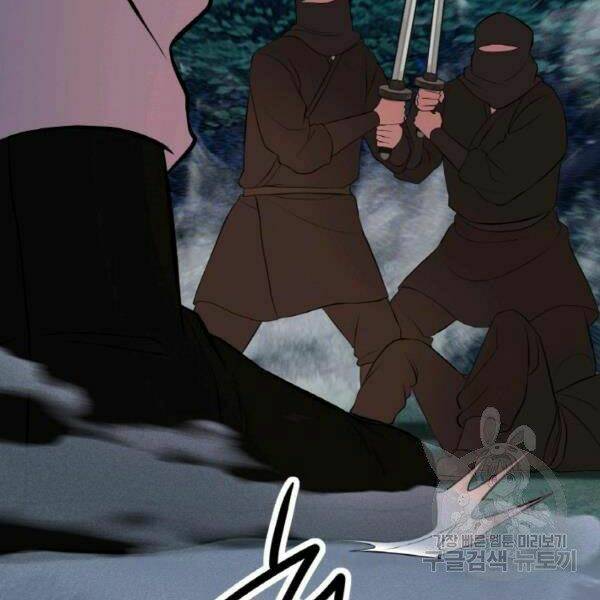 Thiên Hạ Đệ Nhất Phiêu Sĩ: Chapter 22