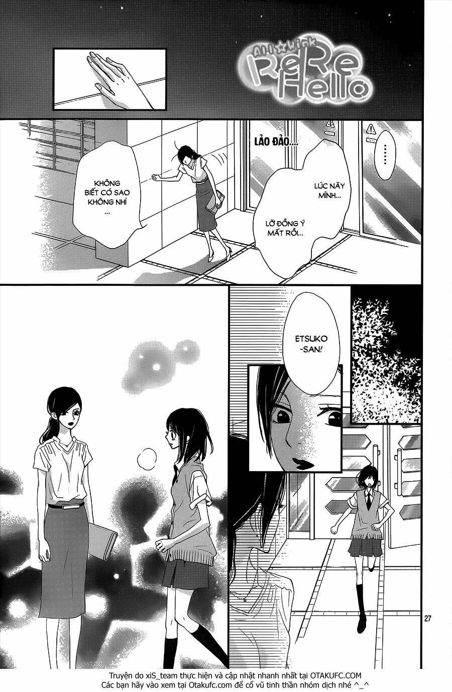 Rere Hello: Chapter 29