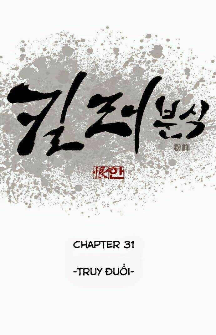 Quán Ăn Sát Thủ: Chapter 31
