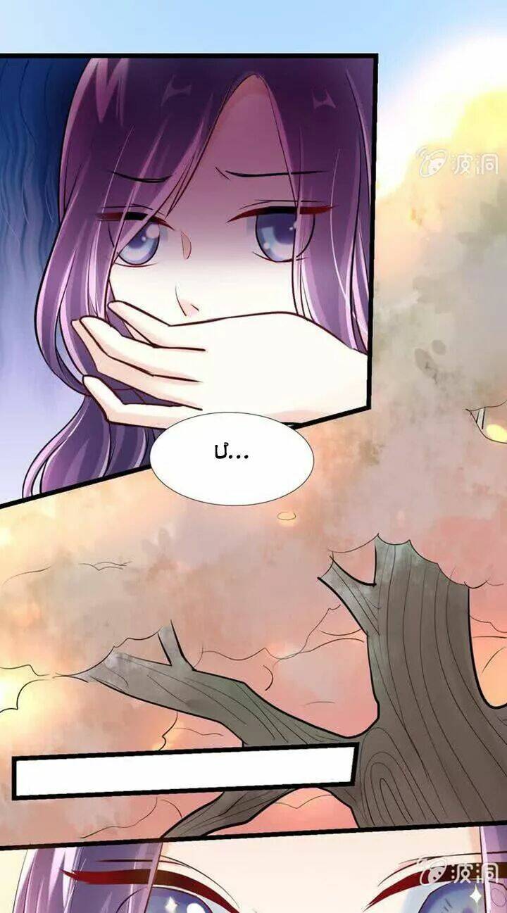 Ảnh Đế Cầu Sủng: Chapter 16