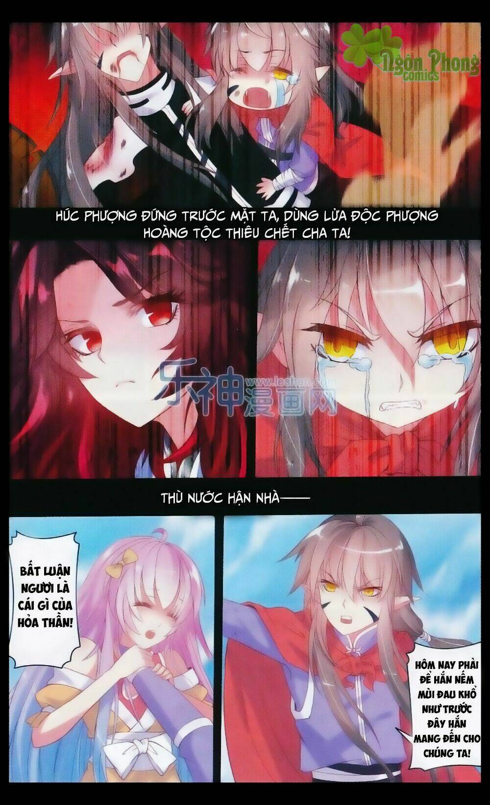 Hương Mật Trầm Trầm: Chapter 23