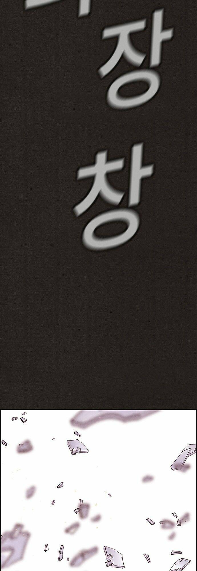 Quái Vật Tại Chung Cư Xanh: Chapter 105