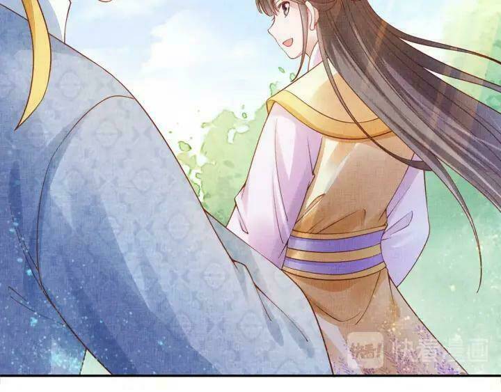 Thịnh Sủng Y Phi Chi Dao Quan Truyện: Chapter 95