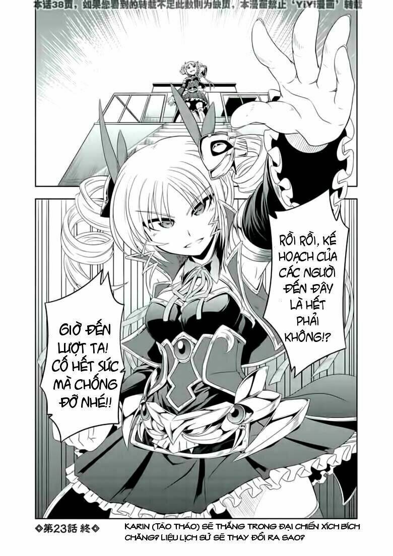 Shin Koihime Musou: Chapter 23