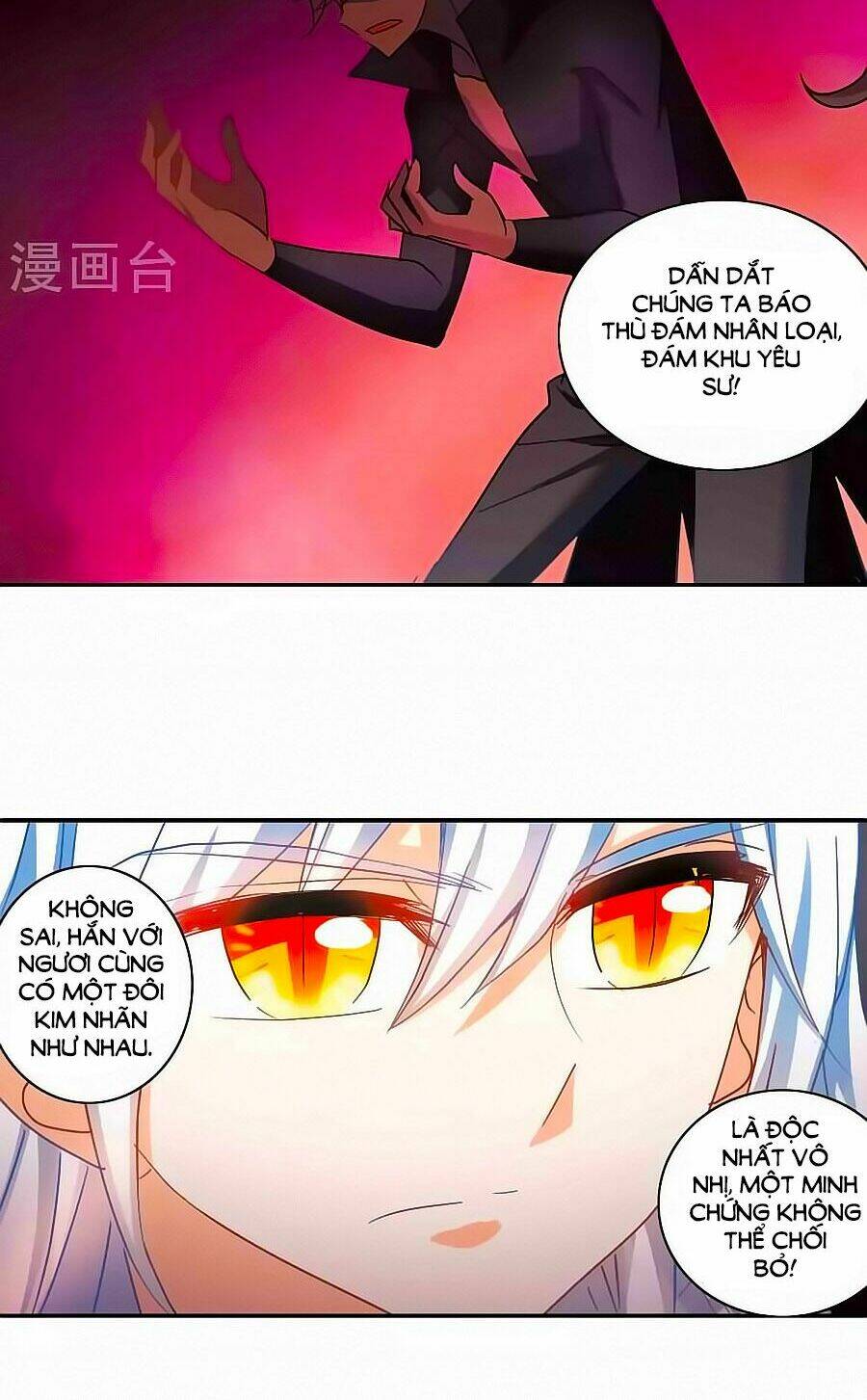 Tô Tịch Kỳ Quái: Chapter 90.2