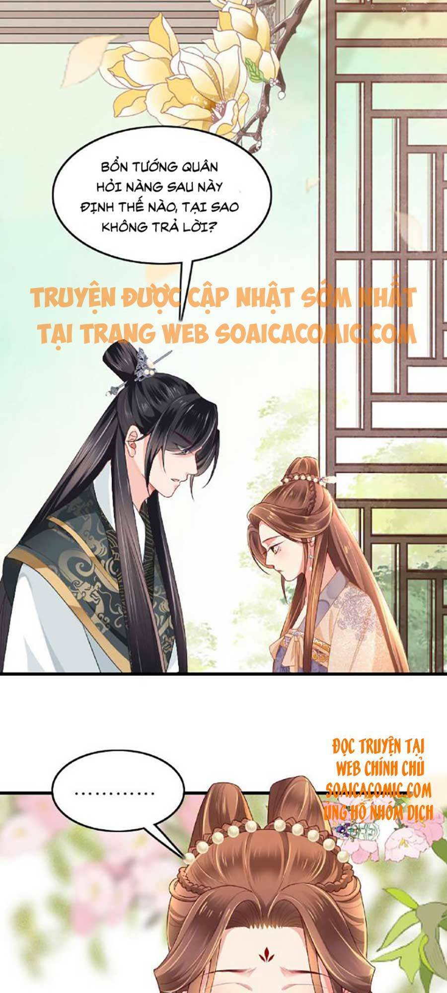 Tướng Quân, Bổn Phi Không Nhận Sủng: Chapter 3