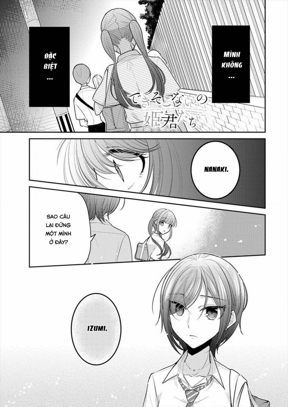 Useless Princesses: Chapter 12