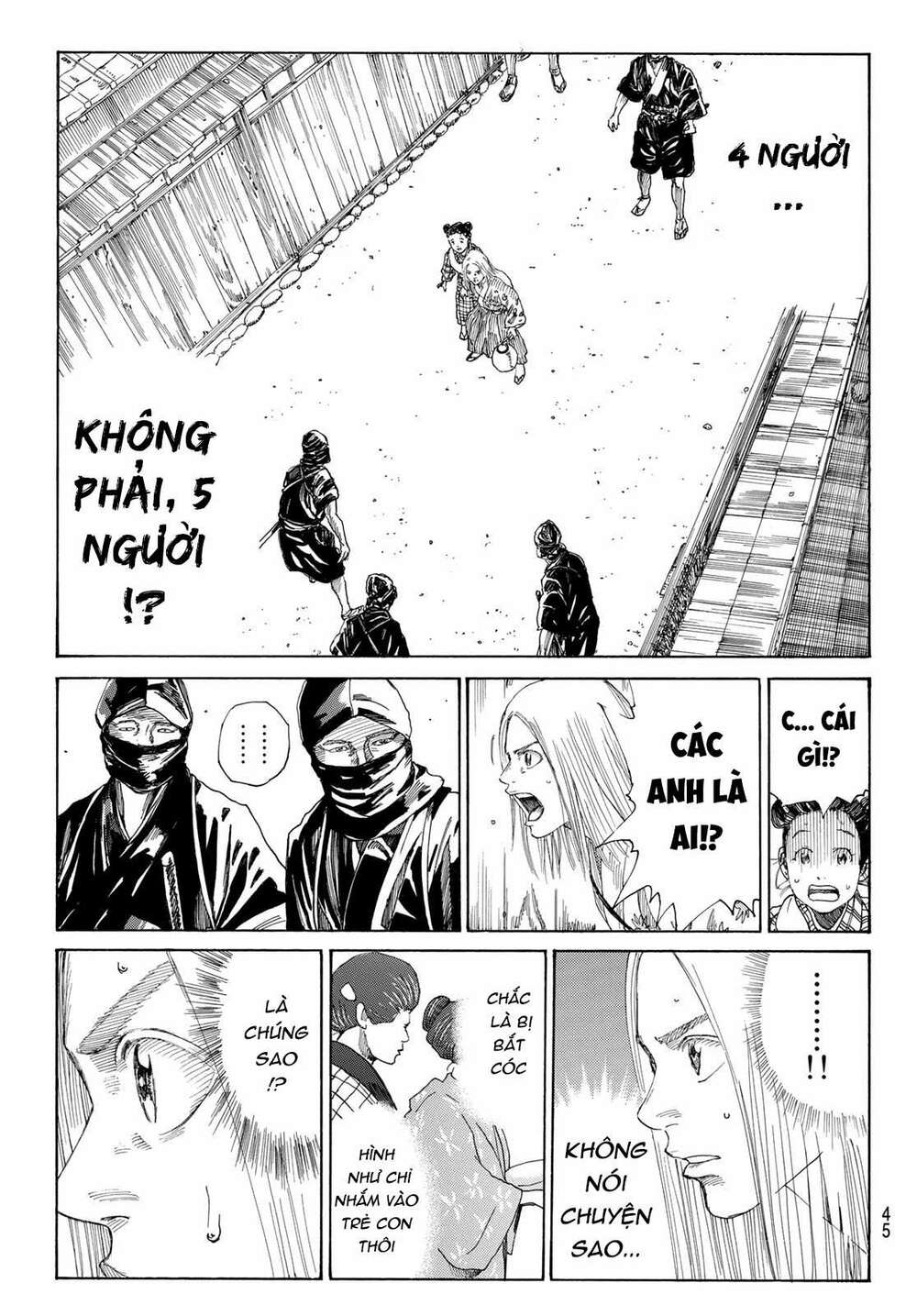 Ao No Miburo: Chapter 1