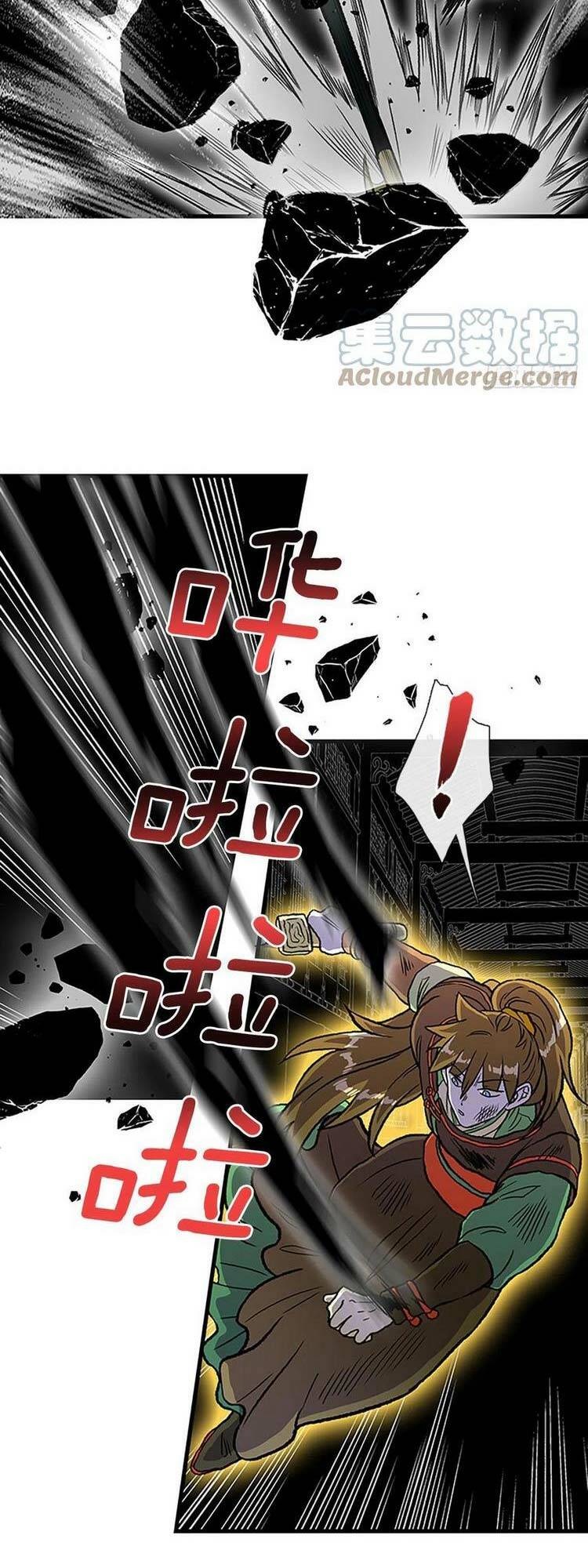 Học Sĩ Tái Sinh: Chapter 238