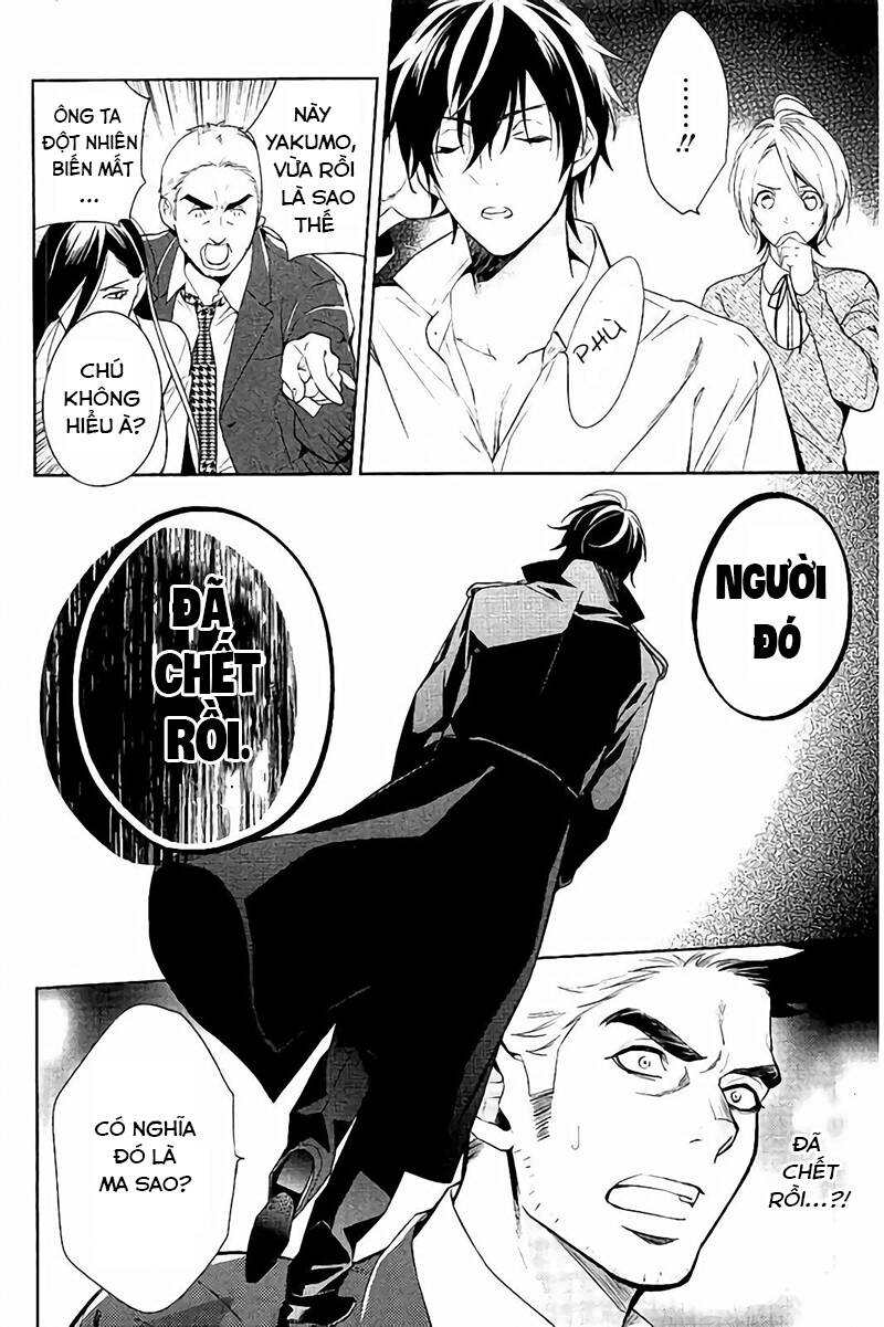 Shinrei Tantei Yakumo: Chapter 64