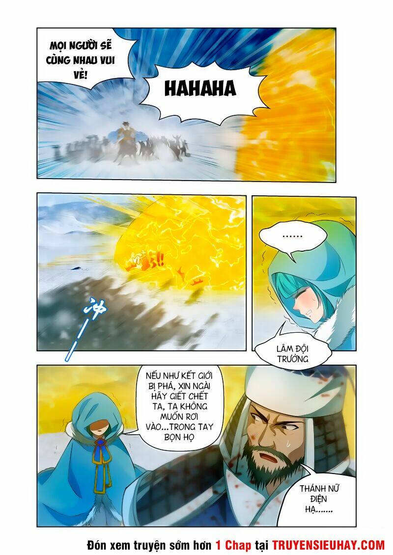 Vạn Giới Thần Chủ: Chapter 11